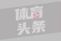 穆里略球员集锦：防守能力突出 身体素质出色的年轻中卫